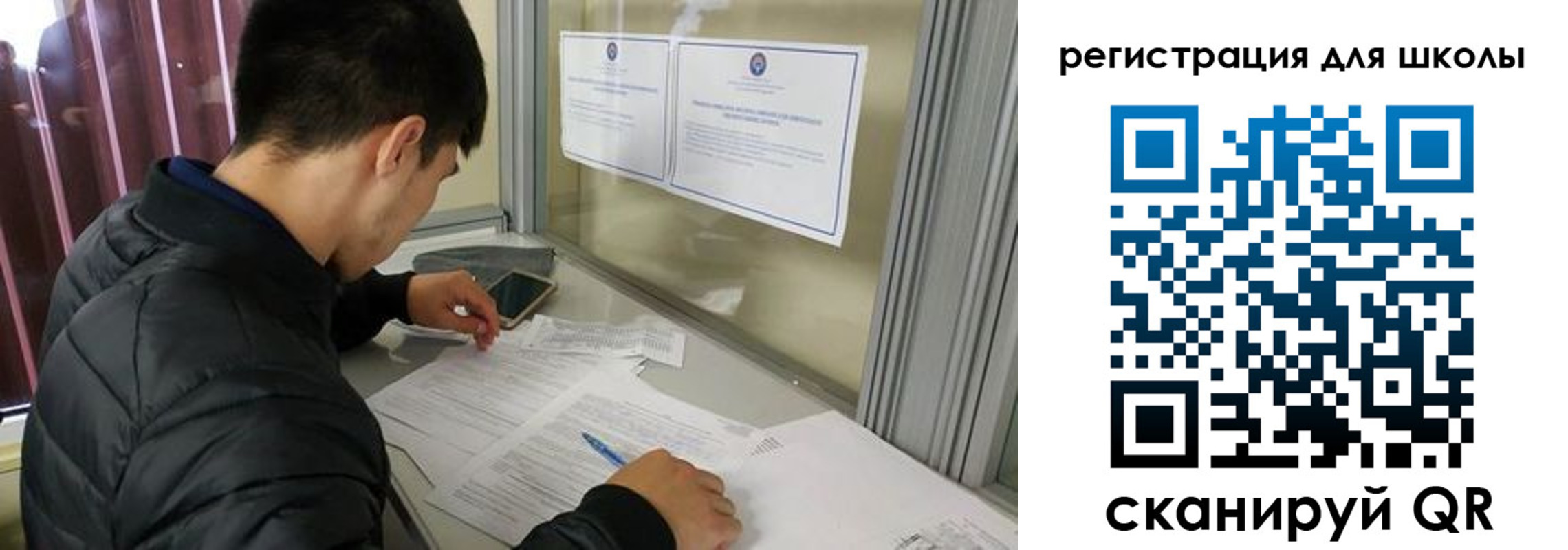 временная регистрация поиск в Балаково