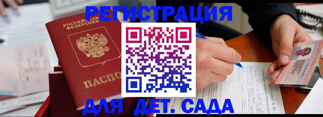 пропишу в квартире в Балаково